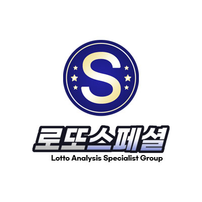 로또 관련 서비스 로고